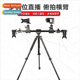 1 meter extension camera shooting tripod vertical overhead s