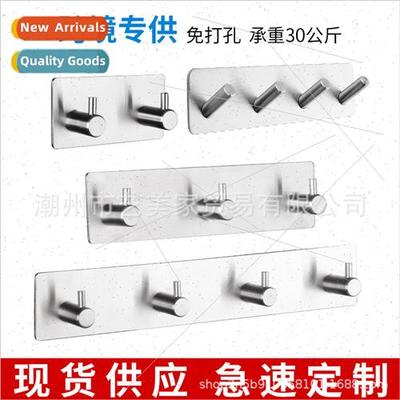 Behind door hooks hole-free kchen hooks bathroom multifuncti