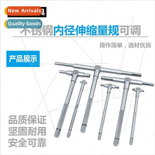 I.D. Expansion GaugeStainless Steel Adjustable I.D. GaugeRou