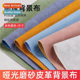 Thickened leather frosted cloth ins photo props still life d