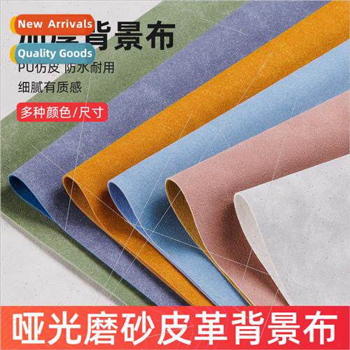 Thickened leather frosted cloth ins photo props still life d