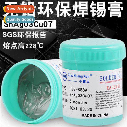 Lead-free high temperature solder paste smt tin silver coppe