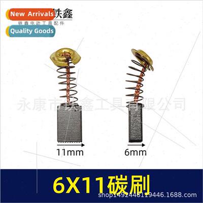 00829 SANFENG 125 Angle Grinder Carbon Brush Cutting Machine