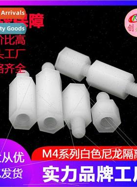 Large quanty M4 hexagonal single head nylon plastic stud whe