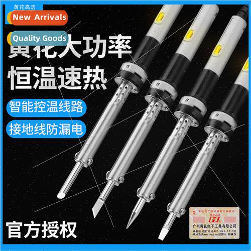 soldering iron HS-80C external heat soldering iron 100W/80W