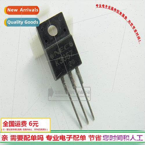 2SK3057 45A60V Field Effect Tube K3057 Triode N-Channel TO-2