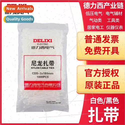 Nylon cable ties whe black 3*150 4*200 5*250 8*300 -locking