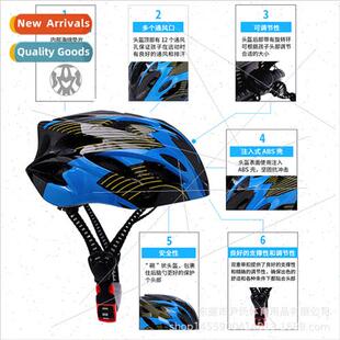 One-piece childrens sports helmet riding skates roller skati