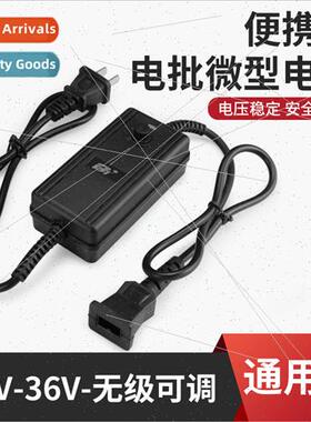 power 适用electric screwdriver Batch transformer 24V36V spee