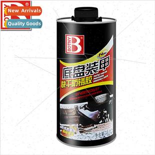 resin black adhesive grain beauty car 1714 armor Chassis