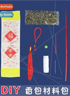 Handmade diy scented bag material package incense packet Jun