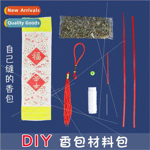 Handmade diy scented bag material package incense packet Jun