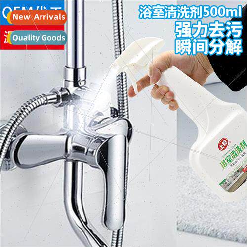 Floor Glass Stainless Steel Faucet Shower Multifunctional St