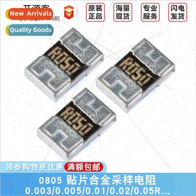 0805 Chip Alloy Sampling Resistor 1/2W ±1% 0.003 0.005 0.01