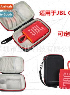 适用JBL GO3 Bluetooth audio organizer Speaker portable silic