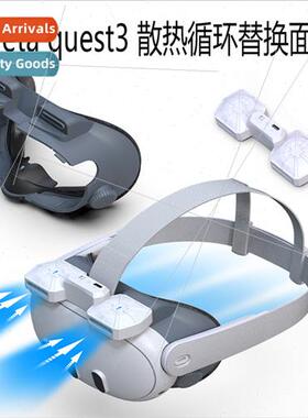 适用Meta quest3 air circulation cooling replacement mask que