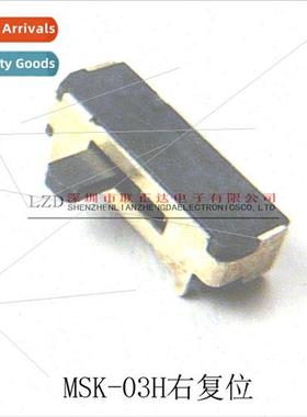 MSK-03H Right reset springback pull-out swch