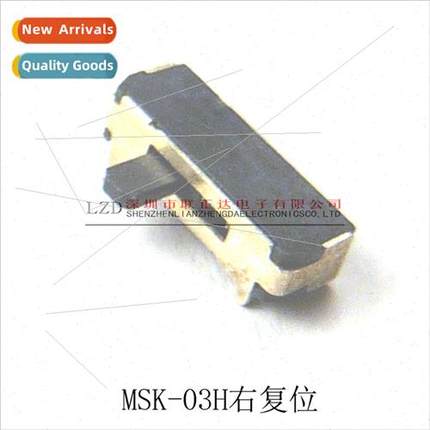 MSK-03H Right reset springback pull-out swch