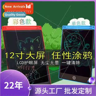 5 inch 10 inch 12 inch LCD wring board small blackboard lcd