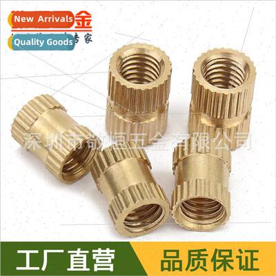 Copper flower nut Knurled nut Injection molding nut Hot melt