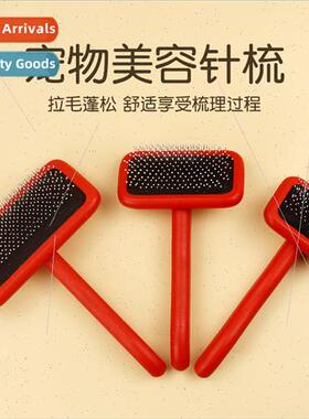 Dog cat comb pet grooming golden hair teddy hair pulling woo