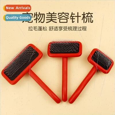 Dog cat comb pet grooming golden hair teddy hair pulling woo