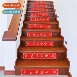 Staircase sticker handrail decorative veil romantic creative