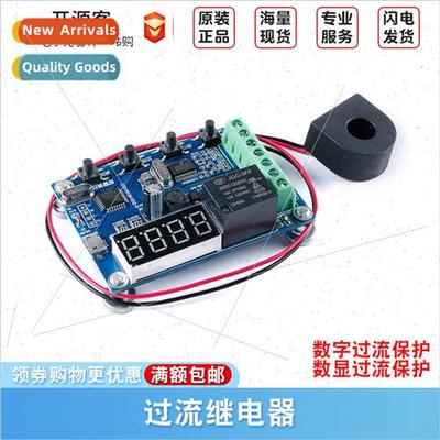 AC Current Detection Current Measurement Digal Overcurrent P