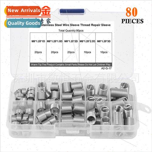 80pcs M8 304 steel wire thread repairing protecting bushings