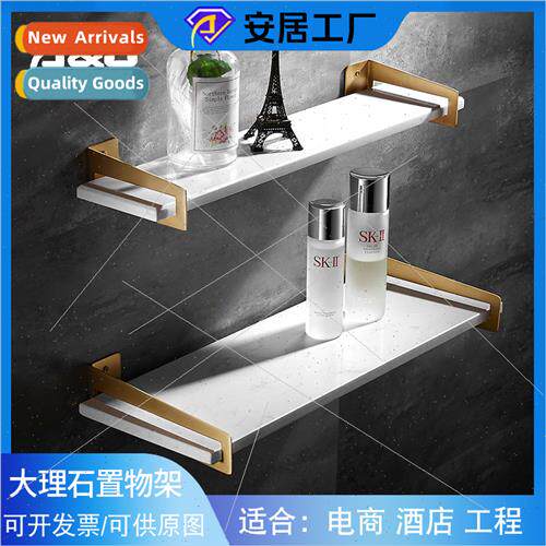 Brass marble minimalist one word partion shelf ins wall moun