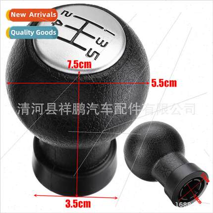 适用suzuki yuyan sx4 alto 5-speed button handball shifter sh