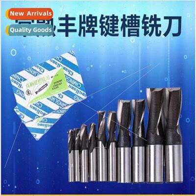 shank 3-flute end mills shank 2-flute keyway milling cutters