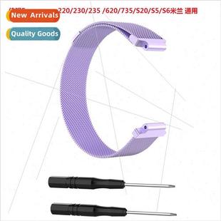 Forerunner 220 230 235 735 S20 S5 S6 Milan licone Strap