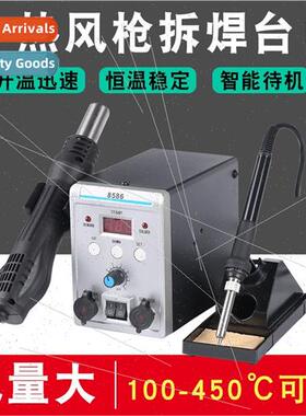 Hot air gun desoldering station soldering iron two-in-one 85