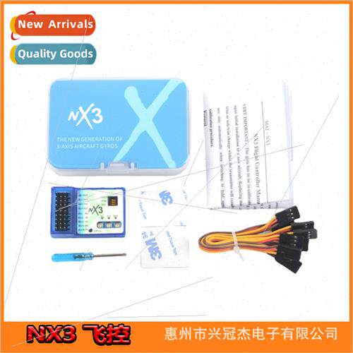 PRO upgraded model  EVO flight control one key to save aircr