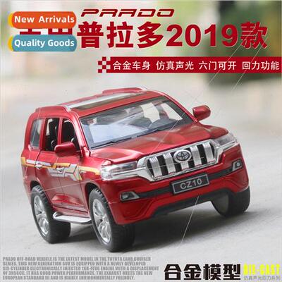 Prado alloy car model 6 open sound light boomerang children