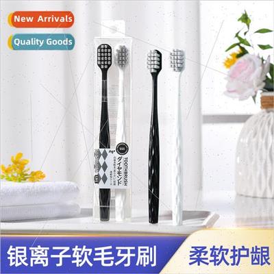 Adult lver Ion Antibacterial Toothbrush Soft Bristles Couple