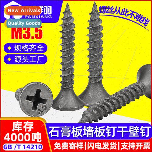 Black phosphated high sngth coarse tooth drywall nails bulk