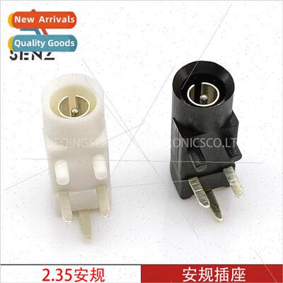 2.35 Safety Socket O.D. 5.2MM Black Whe 3-Pin Horizontal DC