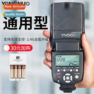 YONGNUOYN560IV Quad Generation 4 flash适用Canon Nikon Pentax