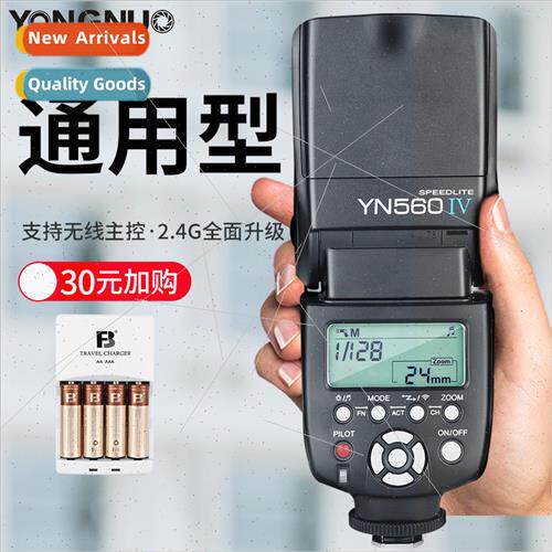 YONGNUOYN560IV Quad Generation 4 flash适用Canon Nikon Pentax