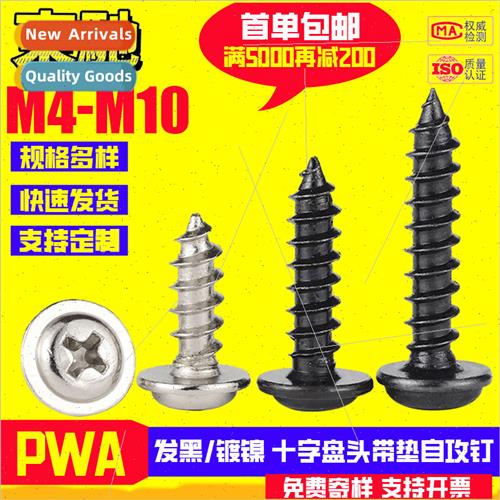 PWA Phillips pan head tapping screws wh washersblackened Phi