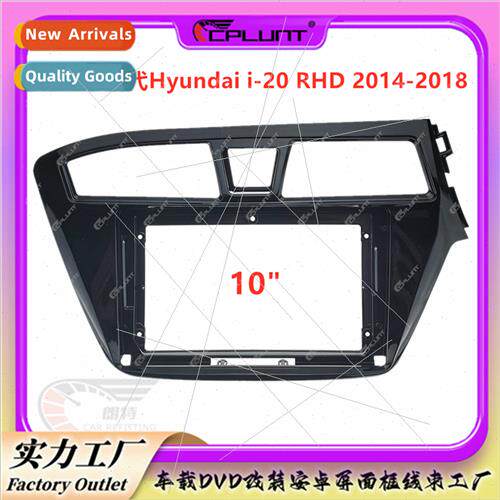 Variety frame适用HYUNDAI i-20 right peptide car Android navi