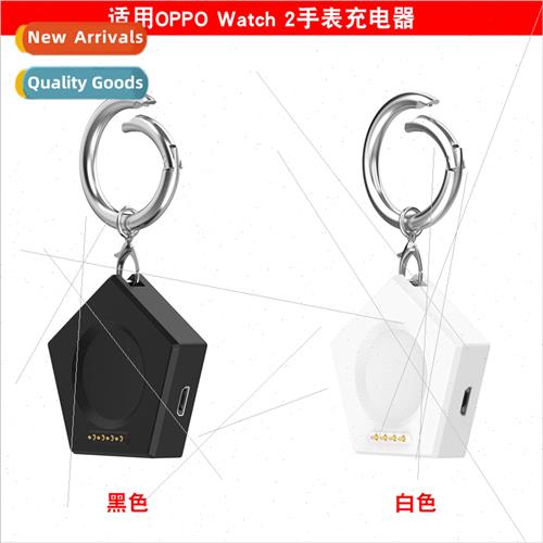适用OPPO Watch3 pro charger watch2 base OPPO watch SE portab