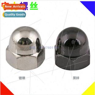 304 Steel Stainless Cap Decorative Nuts