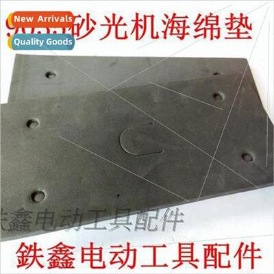 9035 Sander Sponge Pad Sander Base Plate Sander Accessory Re