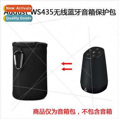 适用August WS435 Portable Wireless Bluetooth Speaker Audio P