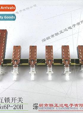 Piano key swch linkage swch 6 linkage interlock swch straigh