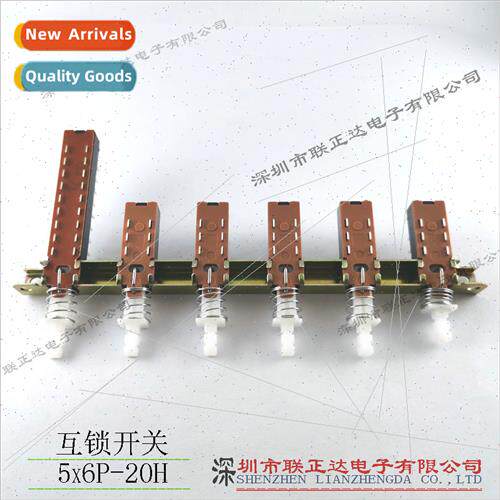 Piano key swch linkage swch 6 linkage interlock swch straigh