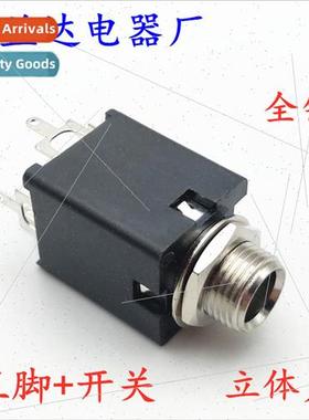 Copper Vertical 6.5 Female Dual Channel 6.5MM Triplex Guar M